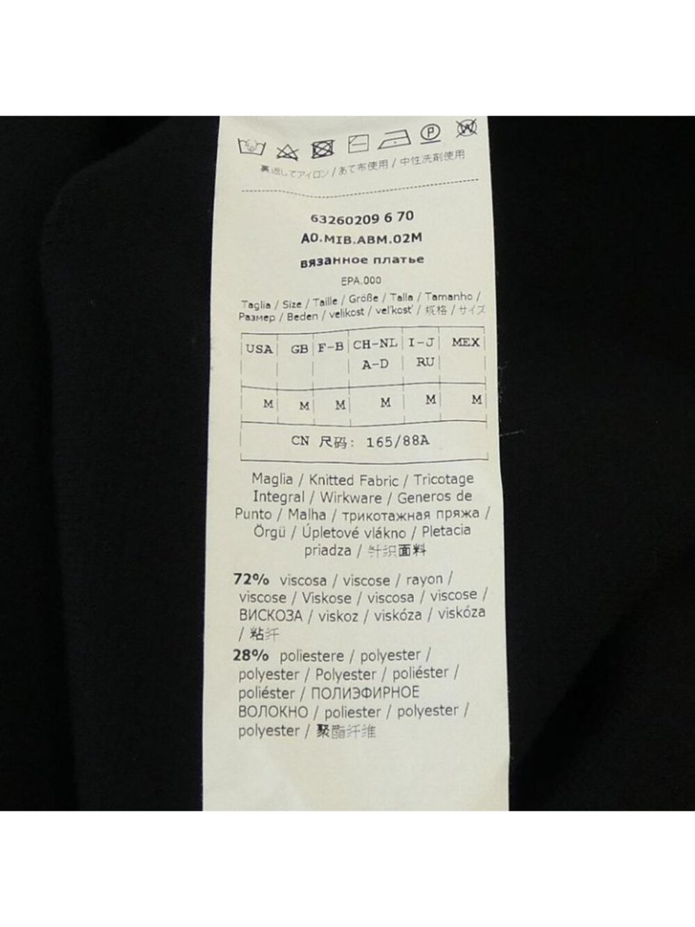 Max Mara Studio Dress - Picture 3 of 6